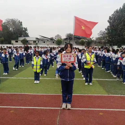 育才明德小学趣味运动会