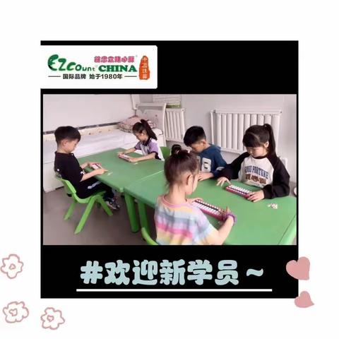 梦想作翅膀，努力为风帆