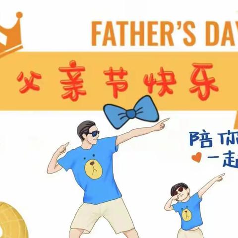 爱在父亲节－徐思众珠心算