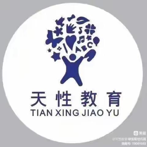 太阳与月亮的美篇