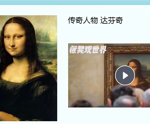 与世界名画共风雅—乌海市特殊教育学校工艺美术团队油画书签制作