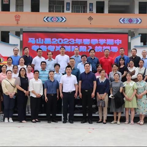 中考视导明方向，砥砺前行备中考——古寨初中视导活动