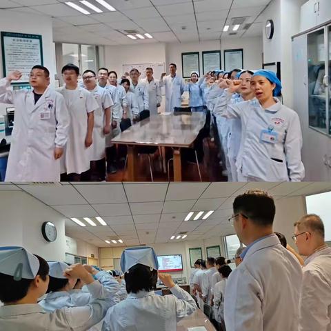 整装待发 利刃出鞘——乳腺外二科开启10S精细化管理（启动篇）