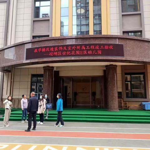 崆峒区妇幼保健院牵头参与全区托幼机构卫生保健检查评估    工        作