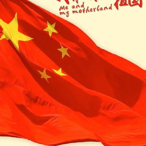 金桂飘香，喜迎国庆 沙螺完小及附属幼儿园 中秋国庆放假通知及假期安全 告家长书