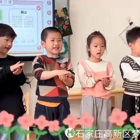 记录📝幼儿园美好时光🌹🌈 梦之树幼儿园中二班4月美篇