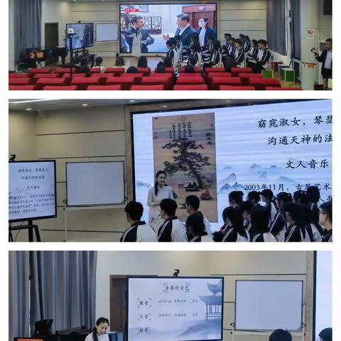 “音”材施教    “乐”享其中——枣庄市第三届高中音乐"新课标新教材"课例展评活动