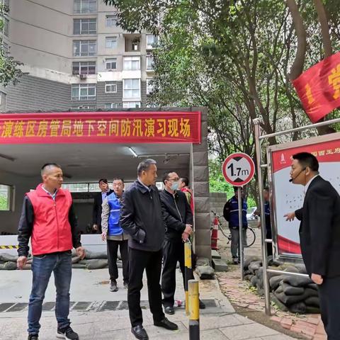 以防为主，全力抢险———搭建中原区物业小区地下空间安全“挡水板”