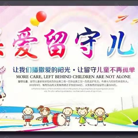 通河县第三小学的美篇