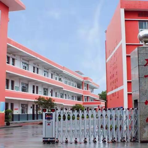 关于2023年高考期间井冈山市龙市小学临时调休的通知