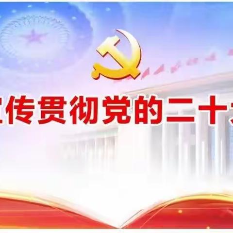 探索科技 筑梦未来——保合少镇新时代文明实践所携手保合少中心小学，走进内蒙古科技馆开展科普实践活动