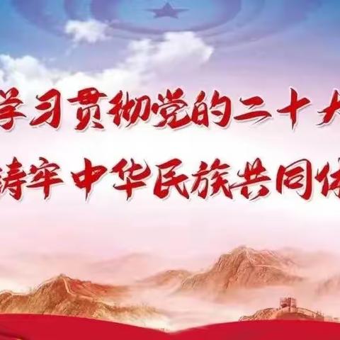 临夏市中小学校组织开展“中华民族一家亲 同心共筑中国梦”系列主题活动