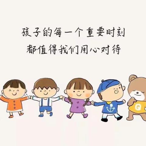 “因爱而聚，为幼而行”榆树沟镇中心幼儿园家长体验式教研活动