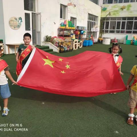 旅顺中心幼儿园大一班“启航新学期，爱上幼儿园”升旗仪式