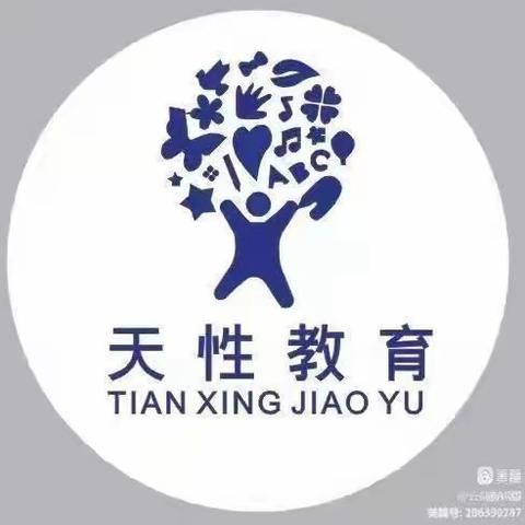 巴南区聚福里幼儿园生命力——二十四节气（立夏）活动