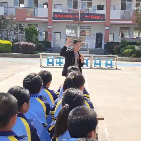 "践行党的二十大精神 争做新时代好少年”马军堡小学建队日活动