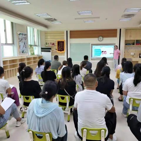 博世幼儿园新学期家长会——《因爱而聚，为爱同行》