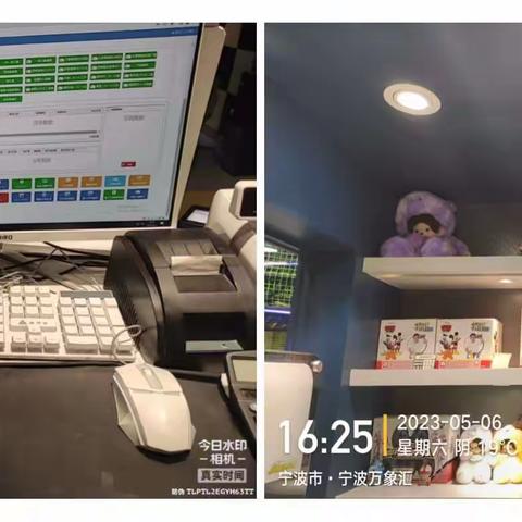 宁波万象汇m5.8每日反馈