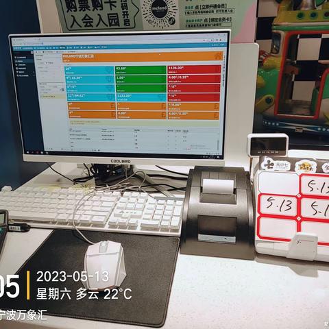 宁波万象汇m5.14收班流程营运手册