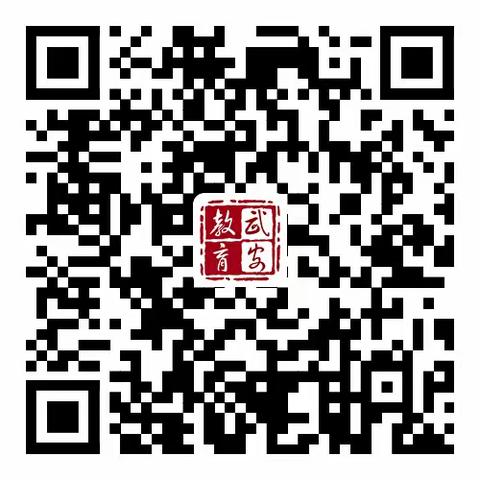 【曝光台】武安市教育体育局温馨提示