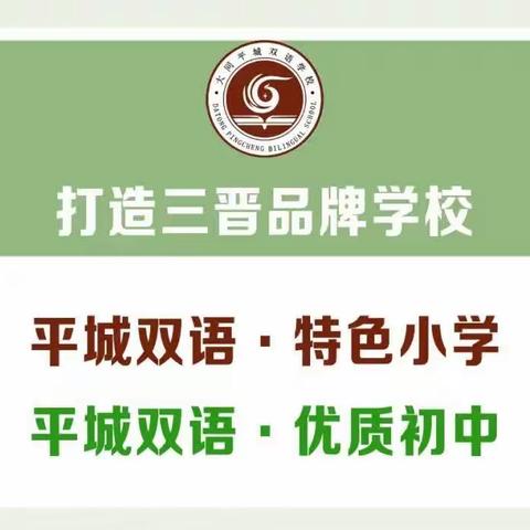 2022-2023学年第二学期高小部“好习惯伴成长”中期教育教学暨“五一”实践作业表彰纪实