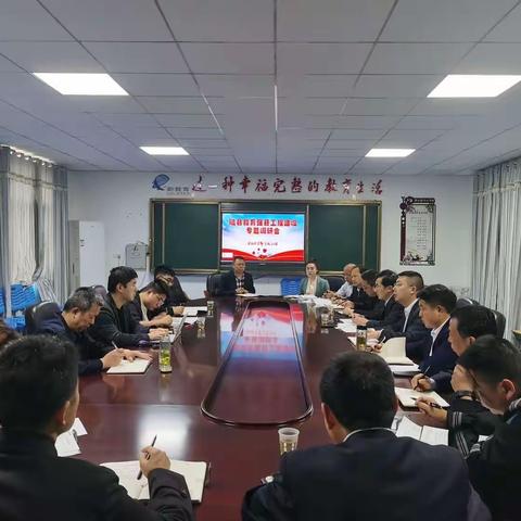 同心共建“教联体”， 携手共筑“教育梦”——随县教育强县工程建设专题调研会