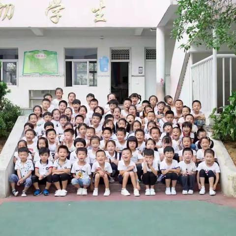 难忘小学生活，感恩最美遇见