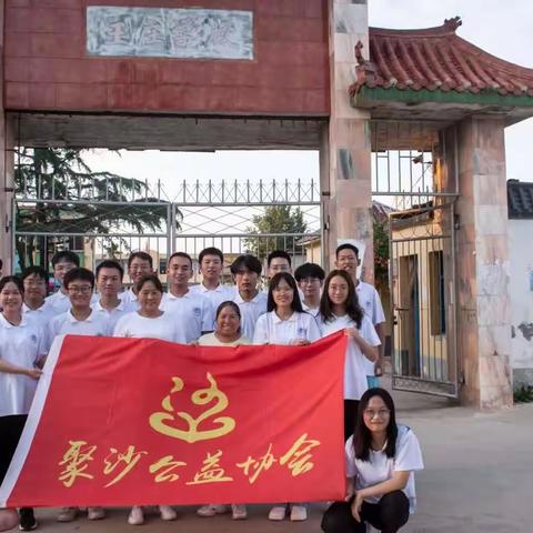 华北水利水电大学的大哥哥大姐姐们来了