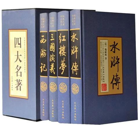 阅读经典 品味人生