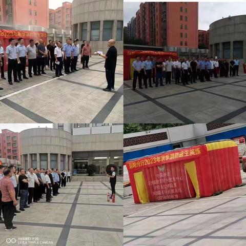 信阳分行组织开展2023年度（秋季）分行本部消防安全应急演练