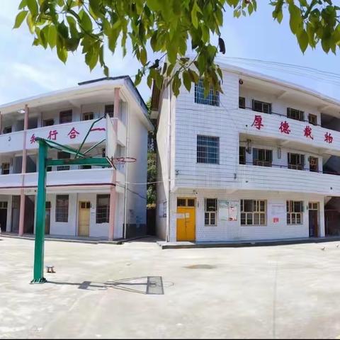 司门前镇东山小学2023年秋季开学公告