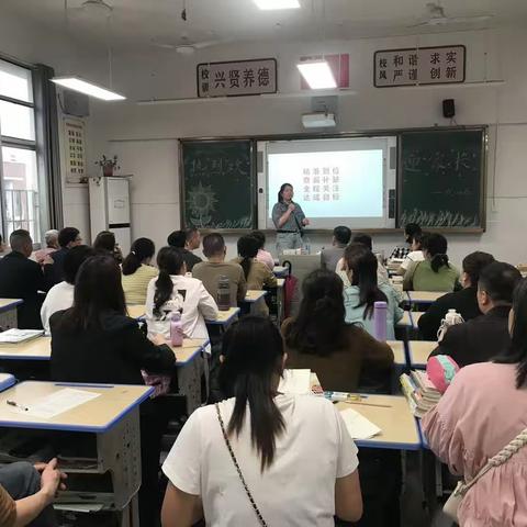 爱之，则为之深远之--田家炳中学九（12）班中考冲刺家长会