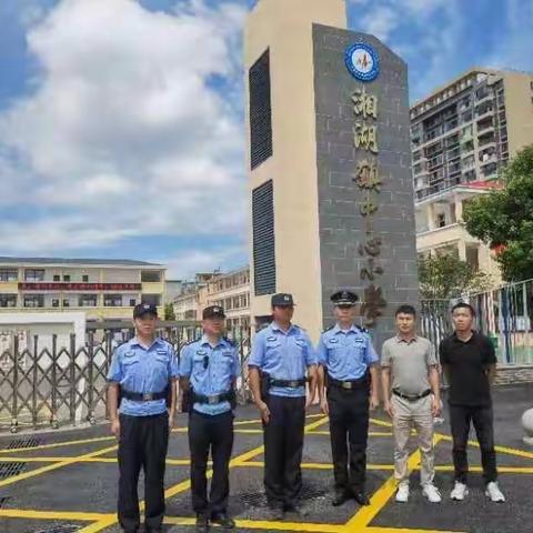 “小手牵大手，安全永相随”——荞麦岭派出所助力湘湖中心小学开学维稳工作