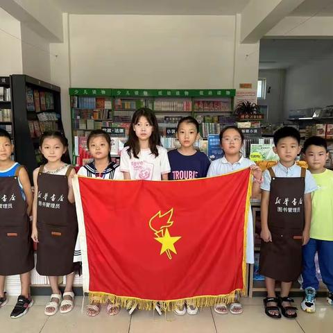 “品味书香，做小小图书管理员”职业体验活动