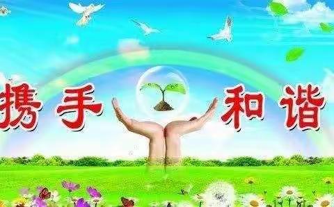 悠悠家访路，浓浓师生情