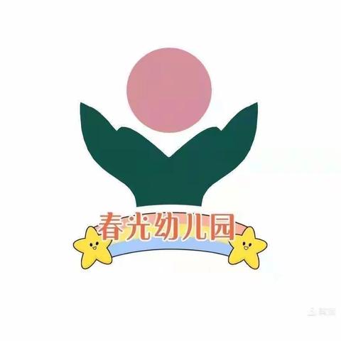 春光幼儿园挑战海南省逻辑高总决赛