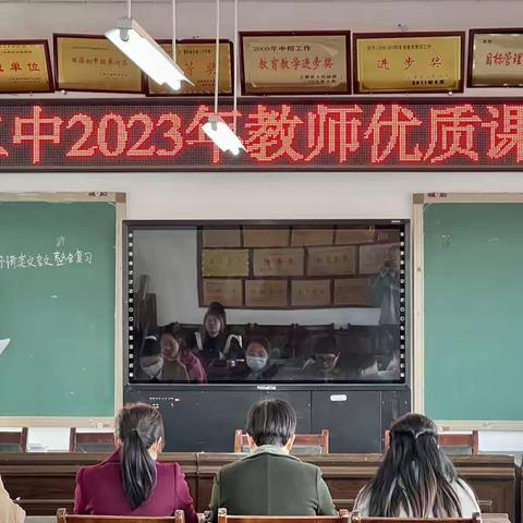 学不可以已 任重而道远——塔桥二中举行2023年教师优质课评比活动