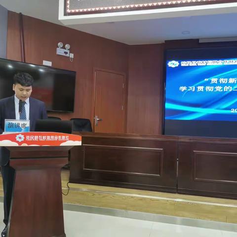裕民县联社举办“贯彻新思想 建功新时代”学习宣传贯彻党的二十大精神主题演讲比赛