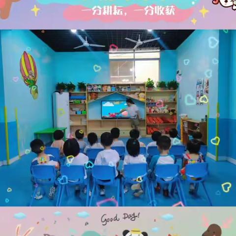 栗兴幼儿园樱桃班15周集锦