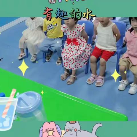 栗兴幼儿园樱桃班20周集锦