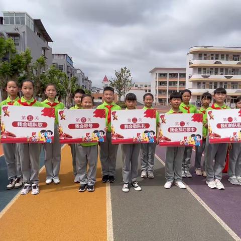【行美少年·活动】学习二十大 争做好队员——2023年滨海县实验小学一年级新队员入队仪式