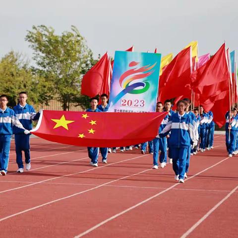 第七师一二五团中学成功举办第三十三届运动会