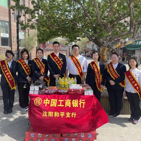 致敬劳动者 奋斗正当时”主题宣传营销活动系列报道二