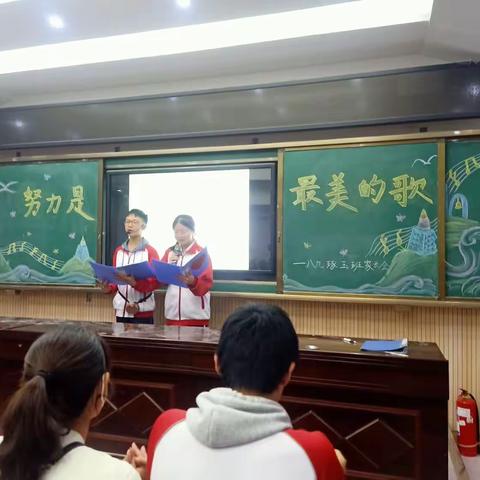 努力是最美的歌