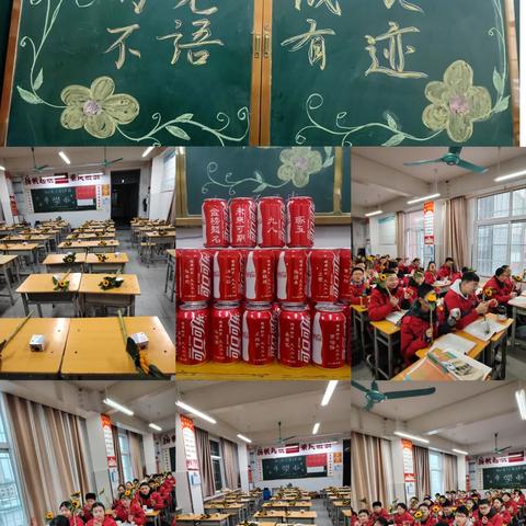 最好的我们