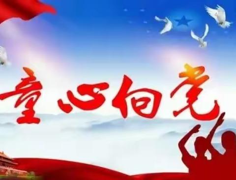 红色记忆，薪火赓续——“红色经典，亲子共读”活动