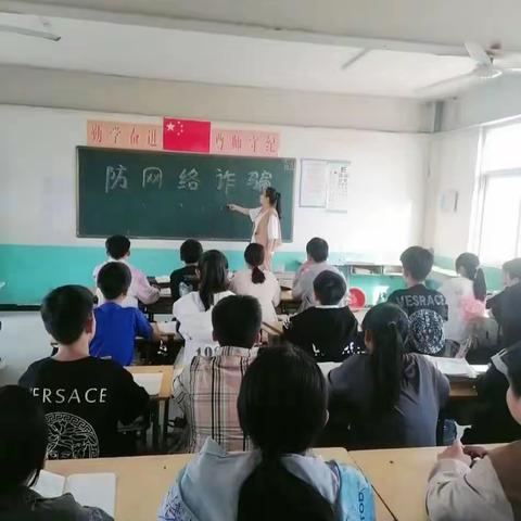 关爱学生幸福成长防诈骗主题活动---杨桥镇翰林小学。