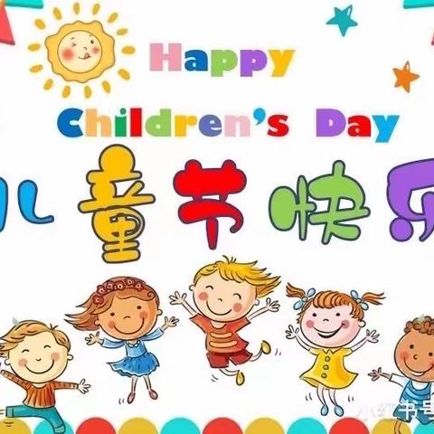 舌尖六一“食”在不一样——西宁四小三年级16班六一美食分享活动