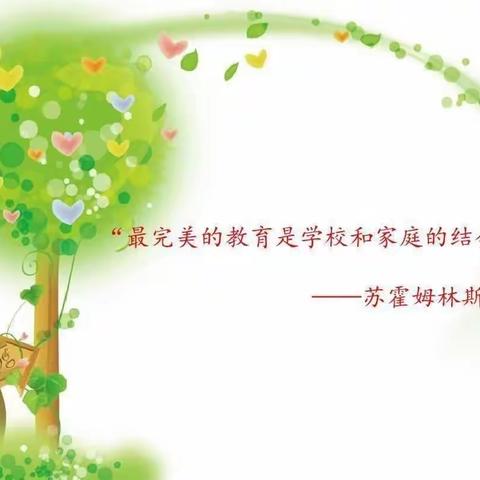 爱❤️在家访中生长，暖在家访中浸润——大拇指幼儿园中一班家访篇🌻