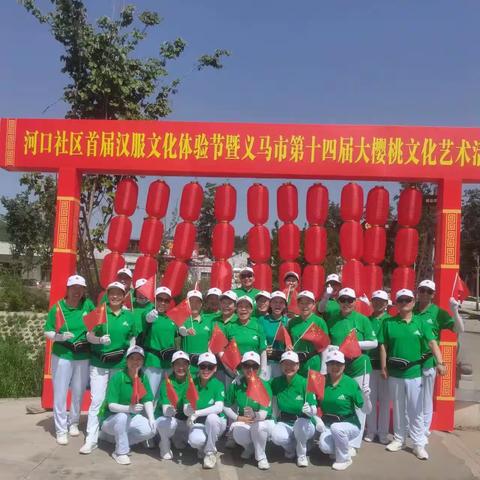 丝路义马     能化新城，义马樱桃节        ——民安社区在行动。